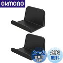 ヘッドホンスタンド 壁掛け式ゲームコントローラー ヘッドフォンホルダーVHB粘着性ハンガー Xbox / PS5 / PS4 /ンドルなどに適用する ネジなし ...