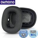 QKIIP Airpods Maxイヤーパッド 交換用イヤークッション AirPods Maxヘッドフォン用 ニットメッシュキャノピーとメモリーフォーム Alppe Airpods Maxノイズキャンセリングオーバーイヤーヘッドホンに対応 (スペースグレー)