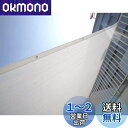 【送料無料】日よけ シェード オーニング クールシェード 日よけシート サンシェード 日除けセイル UVカット ガーデン 庭 バルコニー用 (ホワイト)完成品 ...