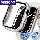 Adepoy コンパチブル Apple Watch ケース 45mm キラキラ アップルウォッチカバー Series 9/8/7 保護フィルム付き シングルダイヤモンド Apple Watch 9/8/7 ケース iwatch用 光沢感 お洒落(45mm Series 9/8/7 スターライト)(2)