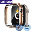 Adepoy コンパチブル Apple Watch ケース 45mm キラキラ アップルウォッチカバー Series 9/8/7 保護フィルム付き シングルダイヤモンド Apple Watch 9/8/7 ケース iwatch用 光沢感 お洒落(45mm Series 9/8/7 ローズゴールド)(2)