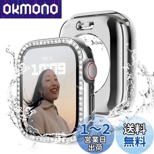 360度防水設計 Recoppa コンパチブル Apple Watch ケース 45mm キラキラ アップルウォッチカバー 防水ケース Series 8 7に対応 ガラスフィルム付き 一体型 IP68完全防水 ダイヤモンド 光沢感 オシャレ レディース シルバー 45mm 360度防水設計 Recoppa コンパチブル Apple Watch ケース 45mm キラキラ アップルウォッチカバー 防水ケース Series 8 7に対応 ガラスフィルム付き 一体型 IP68完全防水 ダイヤモンド 光沢感 オシャレ レディース シルバー 45mm