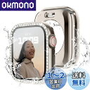 360度防水設計 Recoppa コンパチブル Apple Watch ケース 44mm キラキラ アップルウォッチカバー 防水ケース Series 6 5 4...