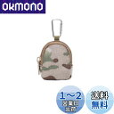 【TOEDNNQI】小銭入れ コインケース メンズ コンパクト財布 キーケース カラビナ付き 小物入れ 小物収納 ハイキング ナイロン キーリング ファスナー ...