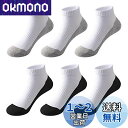 Ayfoone 足底濃色 子供 ソックス メッシュ キッズ ショート丈 ソックス ジュニア 白 汚れが目立たない靴下くるぶし通学用 スニーカー丈 6足セット (2色, M(8-10歳))