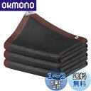 【送料無料】晨陽小店 日よけ シェード 2M*3M 遮光ネット ブラック 日除け止めネット 農業用 植物 園芸用 高密度の厚さのポリエチレン 紫外線耐性があり