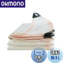 晨陽小店 防水シート3M*6M 透明 白 屋外 屋根 厚手 ビニールシート 両面防水 防雨 防風 多肉 植物 猫犬ペットを守ります 内蔵メッシュ繊維強化ロープた HDPE製