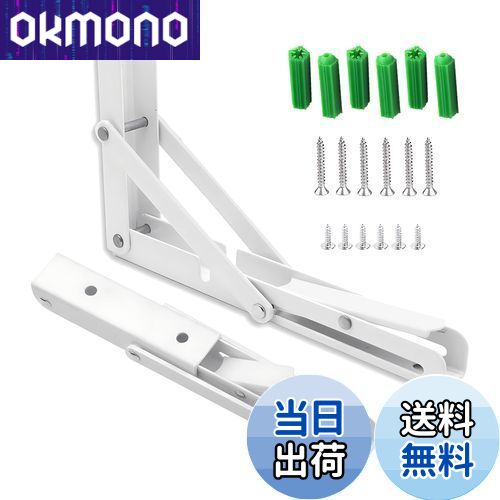 【送料無料】晨陽小店 折りたたみ 棚受け 金具 2個入 l字金具 棚支え L字型 壁掛け 吊り棚 DIY 耐荷重1..
