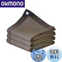 【送料無料】晨陽小店 遮光ネット 3M*3M 日除け シェード 屋外 農業 園芸用 紫外線から守る 高密度ポリエチレン コーヒー色 日よけシェード ベランダ 窓...