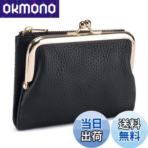 [imeetu] がま口財布 本革 レディース 二つ折り財布 旅行財布 大容量 柔らかい 小銭入れ付き 牛本革 軽量 多機能 コンパクト カジュアル （ブラック）