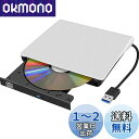 cd dvdドライブ 外付け USB 3.0 type-c CD/DV...(2)