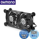 ELUTENG USBファン 8cm 2連 冷却ファン 緩衝パッド付き 静音 扇風機 横置き可 3段階風量調節 PCファン 強力 長持ち玉軸受 冷却クーラー 薄型 送風機 長寿命 5V ダブル 2750RPM × 2 小型 PC/PS5 / PS4 / ノートパソコン/ルーター/水槽など冷却 Dual USB fan 8cm