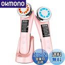 Munyday 美顔器 リフトアップems 美顔器 1台8役 超音波美顔器 温熱ケア LED光 EMS イオン導入 イオン導出 5つモード3段階レベル 超音波振動 毛穴 V顔 USB充電式 自宅用美顔器 多機能美容器 日本語説明書 M80 (ピンク)