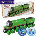 マテル(MATTEL) きかんしゃトーマス 木製レールシリーズ(Thomas) ヘンリー 【2才~】 HBK18