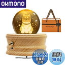 【2024年 正規品】オルゴール プレゼント QUEENBABI 柴犬 オルゴール クリスタルボール 誕生日プレゼント女性 人気 間接照明 クリスタル LEDライト USB充電式 投影機能 インテリア 癒しグッズ おしゃれ 手作り 雰囲気作り かわいい 結婚祝い 出産祝い クリスマスプレゼン