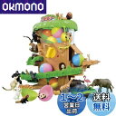 タカラトミー 『 アニア どうぶつあつまれ! ガチャっとコロコロツリー 』 動物 恐竜 リアル 動く フィギュア おもちゃ 3歳以上 玩具安全基準合格 STマーク認証 ANIA TAKARA TOMY