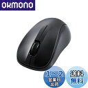 エレコム マウス ワイヤレスマウス Bluetooth 静音 3ボタン Sサイズ 抗菌 ブラック M-BY10BRSKBK