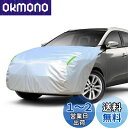【送料無料】LINFEN ボンネットカバー 車カバー 厚地でしっかりし フロント 防炎 ボンネット保護カバー 裏起毛タイプ 蛍光反射ストリップ付 自動車ボンネットカバー ボディカバー ヘッドライト劣化 鳥フン対策 (SUV/JEEP車用-Mサイズ)
