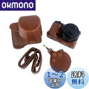 kinokoo ソニー レンズ交換式 VLOGCAM ZV-E10ケース zve ケース 16-50mmレンズ対応 zve カメラケース ストラップ付き カメラ...