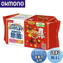 アンパンマン ノンアルコール 除菌シート メッシュタイプ 56枚×3個 (168枚) 日本製