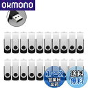RAOYI USBメモリ 8GB USB2.0 20個セット フラッシ...(2)