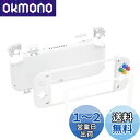 eXtremeRate switch liteに対応用ピュアカラーのDIY互換するケースシェル、任天堂switchライトコントローラー修理キットハウジング/スクリーンフィルム付き、switchライトに対応用カスタムケースカバー【ホワイト】