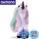 タカラトミーアーツ(TAKARATOMY A.R.T.S) ポケットモンスター ポケモン キミにきめた! ぬいぐるみ ギャロップ (ガラルのすがた) 高さ約25cm