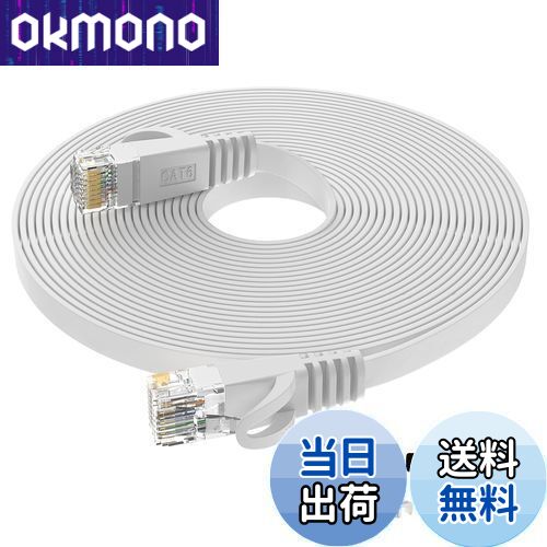 OKmono㤨̵֡Lovicool LAN֥ 8m CAT6 եåȥ󥱡֥ RJ45ͥ ӥå UTP ޤɻ ̳ ƥ6 󤱡֤ ۥ磻 ǥ 롼бͥåȥ֥פβǤʤ1,264ߤˤʤޤ