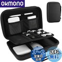 ProCase ガジェットポーチ、防水性のあるEVA材、大容量、3層仕組み MacBook アダプタ・ Magic Mouse 2・ USB Flash Disk・SD収納、スマホ・タブレット充電・ケーブルの小物入れ、PC周辺アクセサリーの整理バッグ− ブラック(2)