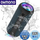 Ortizan Bluetooth スピーカー 防水IPX7でワイヤレス 30時間連続再生 24W出力ぶるーとぅーすすぴーかー ステレオのポータブルブルートゥーススピーカー マイク内蔵/2台ペアリング/TFカード対応 スマホ PC 車用(ダークブルー)
