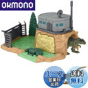 マテル ジュラシックワールド(JURASSIC WORLD) 新たなる支配者 ミニフィギュアプレイセット 大暴れ! ギガノトサウルス 【4才~】 HFF12