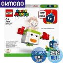 【送料無料】レゴ(LEGO) スーパーマリオ クッパJr.クラウン 71396 おもちゃ ブロック プレゼント テレビゲーム 男の子 女の子 6歳以上