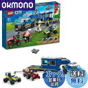 レゴ(LEGO) シティ ポリストラック指令本部<脱走編> 60315 おもちゃ ブロック 警察 けいさつ 乗り物 のりもの 男の子 女の子 6歳以上