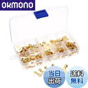 【送料無料】YFFSFDC 丸型端子セット 150個セット M3 M4 M5 M6 M8 M10キットコネクタキット 真鍮 リングケーブルラグ 丸型端子 銅ラグ 圧着ケーブル ワイヤ端子