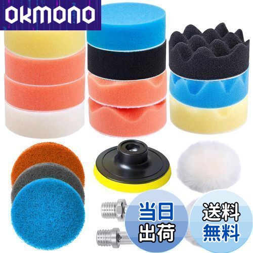 【送料無料】19点セット75mm ポリッシャーバフ GOH DODD 精練パット 六角軸付きM10 研磨パッド 洗車 車..