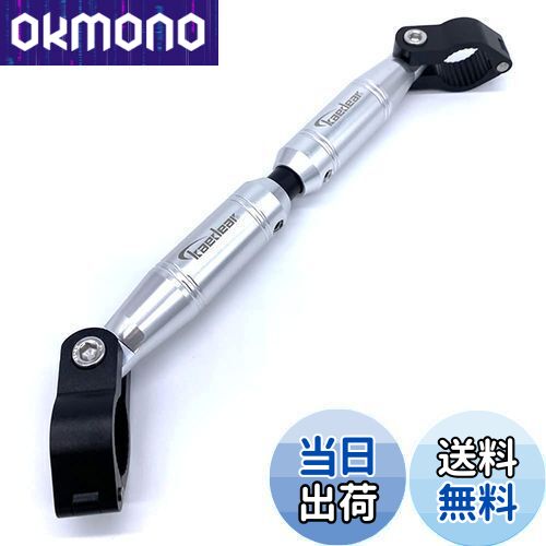 【送料無料】Kaedear(カエディア) バイク ハンドルブレース 可変 アジャスト 標準 22.2mm ハンドル アルミ製 クランプバー マウント 長さ 330-200mm KDR-HB1 (ブラック/シルバー)