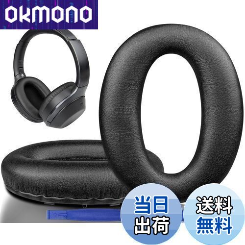 【送料無料】SOULWIT イヤーパッド ヘッドホンパッド 交換パッド、Sony WH-1000XM2 (WH1000XM2) & ソニー MDR-1000X (MDR1000X)ヘッドセット用 イヤークッション イヤーカップ ノイズアイソレーション 高密度フォーム (ブラック)