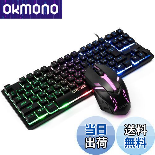 【送料無料】CHONCHOW ゲーミングキーボードマウスセット 日本語配列 光る keyboard ps4/ps5対応 ゲーミングマウス 7色ゲーミングマウス「無変換」/「変換」キー付き テンキーレス 光る 有線 4段階DPI 19キー防衝突 108キー PC/Windows/Mac OS対応 スイッチ 402J