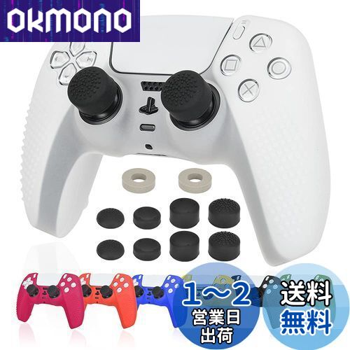 Ltenic ps5コントローラーカバー シリコン素材 ps5 カバー コントローラー 傷防止 滑り止め 保護ケース-ホワイト(スティックキャップ 8個付) Ltenic ps5コントローラーカバー シリコン素材 ps5 カバー コントローラー 傷防止 滑り止め 保護ケース-ホワイト(スティックキャップ 8個付)