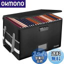 【送料無料】Caphill 収納ボックス 耐火 文書保存箱 鍵付き 防水 防災用品 収納箱 書類保管ケース ファイルボックス 簡易金庫 貴重品入れ 防火対策品 ...