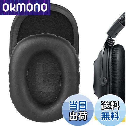 【送料無料】Geekria イヤーパッド QuickFit 互換性 パッド ロジクール Logicool G Pro, G Pro X, G433, G233, G Pro X 2 ヘッドホンに対応 イヤパッド/イヤークッション/イヤーカップ (プロテインレザー/ブラック)