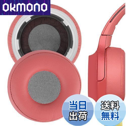 【送料無料】Geekria イヤーパッド QuickFit 互換性 パッド ソニー Sony WH-H800 ヘッドホンに対応 パッド イヤー/イヤーカップ (プロテインレザー/赤)