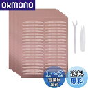 【送料無料】まぶたテープ shefun 二重まぶた ふたえテープ360枚6ヶ月分 片面 強力 二重 極細 通気 二重テープ JP168 (【TYP-透明色-半月太め】)