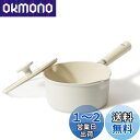 CAROTE カローテ 片手鍋 18cm 蓋付き IH対応 PFOA PFOS フリー ソースパン マーブルコーティング くっつきにくい 洗いやすい 一人鍋 揚...