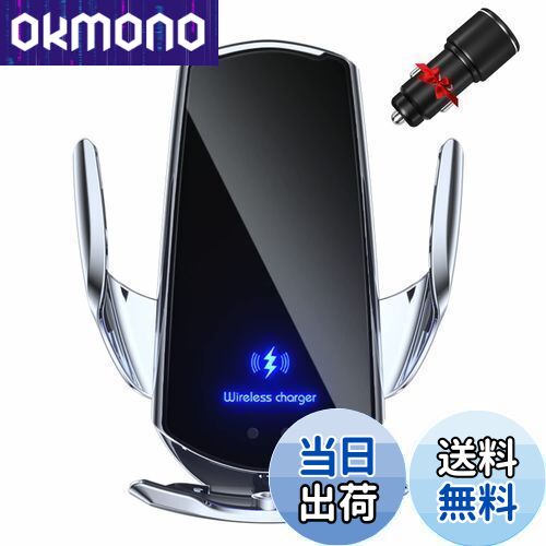 Be Oshare 車スマートフォンホルダー 車載携帯ホルダー ワイヤレス充電 15W充電 赤外線センサー 自動開閉 360度回転 片手操作 殆ど携帯機種適用 ...