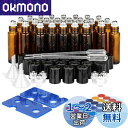 ComSaf アロマロールオンボトル 24本セット 10ml アロマ保存容器 ガラス スポイト付き 遮光瓶 茶色 携帯便利 精油小分け