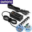 powseed 45W 3A マルチAC電源アダプター DC 5V 6V 7.5V 9V 12V 13.5V 15V マルチ電圧 ルーター CCTV カメラ ス...
