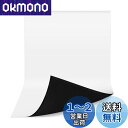 JEBUTU 背景布 黒 白 布 リバーシブル 撮影 150x200cm 暗幕 背景シート 厚地 透けない 無反射 強 白い布 黒い布 背景 バックペーパー WEB 会議 面接 写真撮影用 不透明 1.5x2m