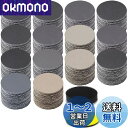 耐水 サンドペーパー 50mm 123セット GOH DODD 12種類 #60-#10000 サンダー用 紙ヤスリ マジック式 丸型 精密仕上げ 鏡面磨き 金属 車補修 ジュエリー研磨用 耐水ペーパー バッキングパッド付き(60 80 100 150 240 400 800 1200 2000 3000 5000 10000各10)