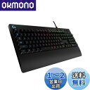 Logicool G ロジクール G ゲーミングキーボード 有線 G213r パームレスト 日本語配列 独自のMech-domeスイッチ キーボード 静音 LIGHTSYNC RGB 国内正規品 【 ファイナルファンタジーXIV 推奨周辺機器 】